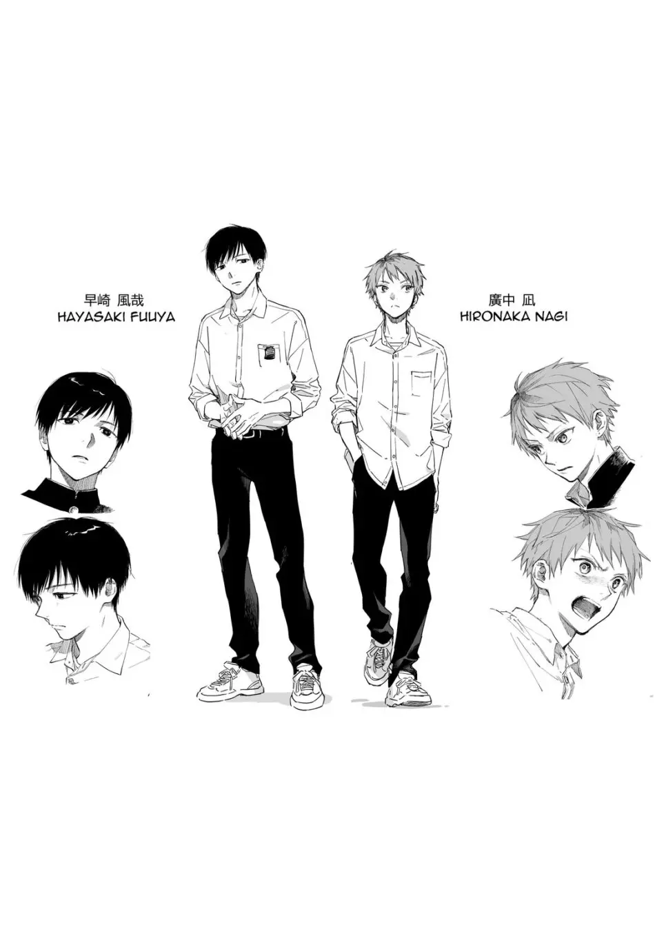 Nagi-kun to Hayasaki-kun (2022) - Capítulo 1 - Página 32 - LectorTMOo