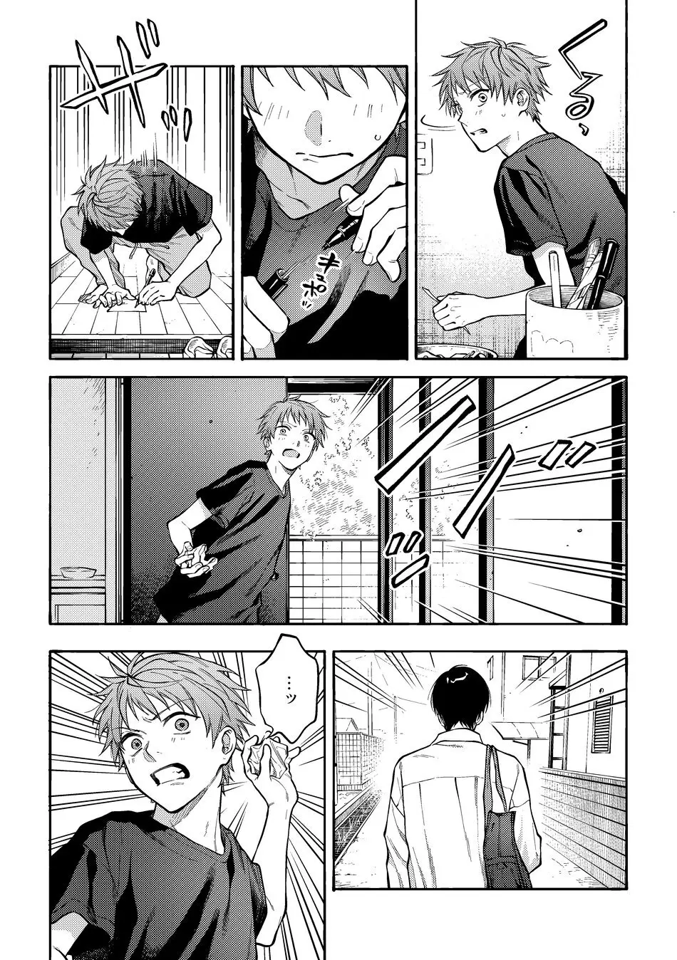 Nagi-kun to Hayasaki-kun (2022) - Capítulo 2 - Página 17 - LectorTMOo
