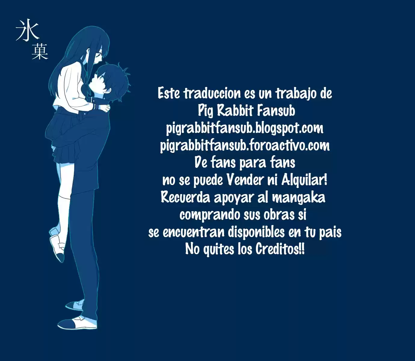 Nagi no Asukara (2016) - Capítulo 3 - Página 36 - LectorTMOo