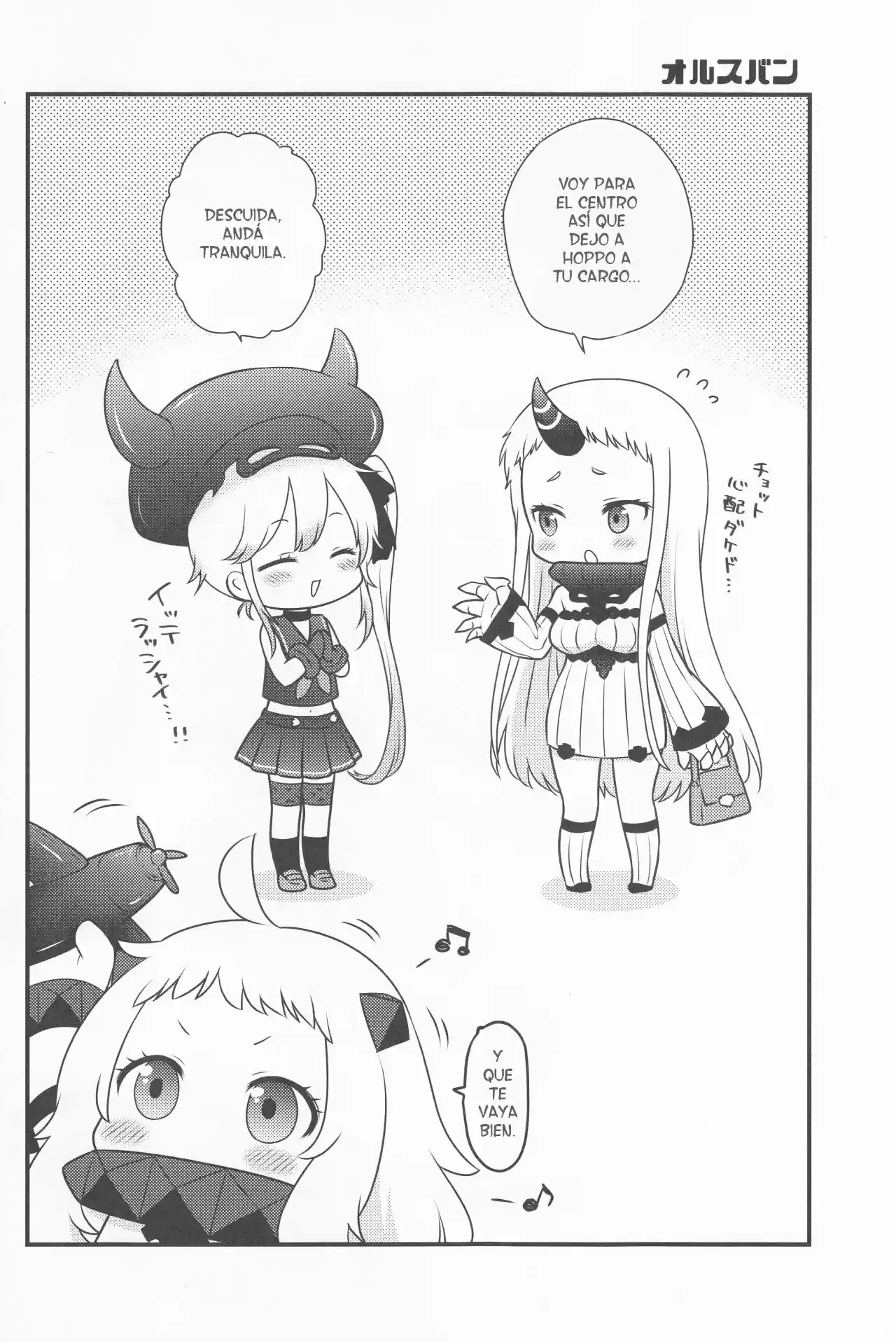 Naisho no Hanashi (Kantai Collection -KanColle-) - Capítulo 1 - Página 4 - LectorTMOo