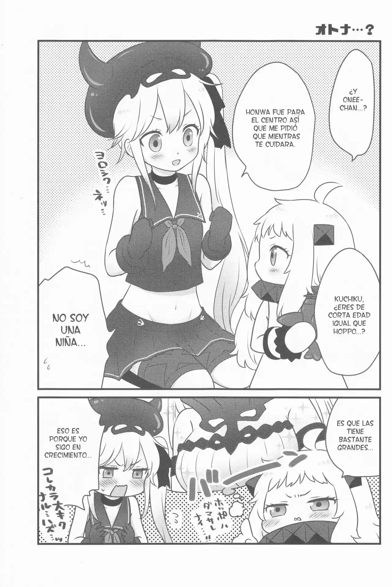 Naisho no Hanashi (Kantai Collection -KanColle-) - Capítulo 1 - Página 5 - LectorTMOo