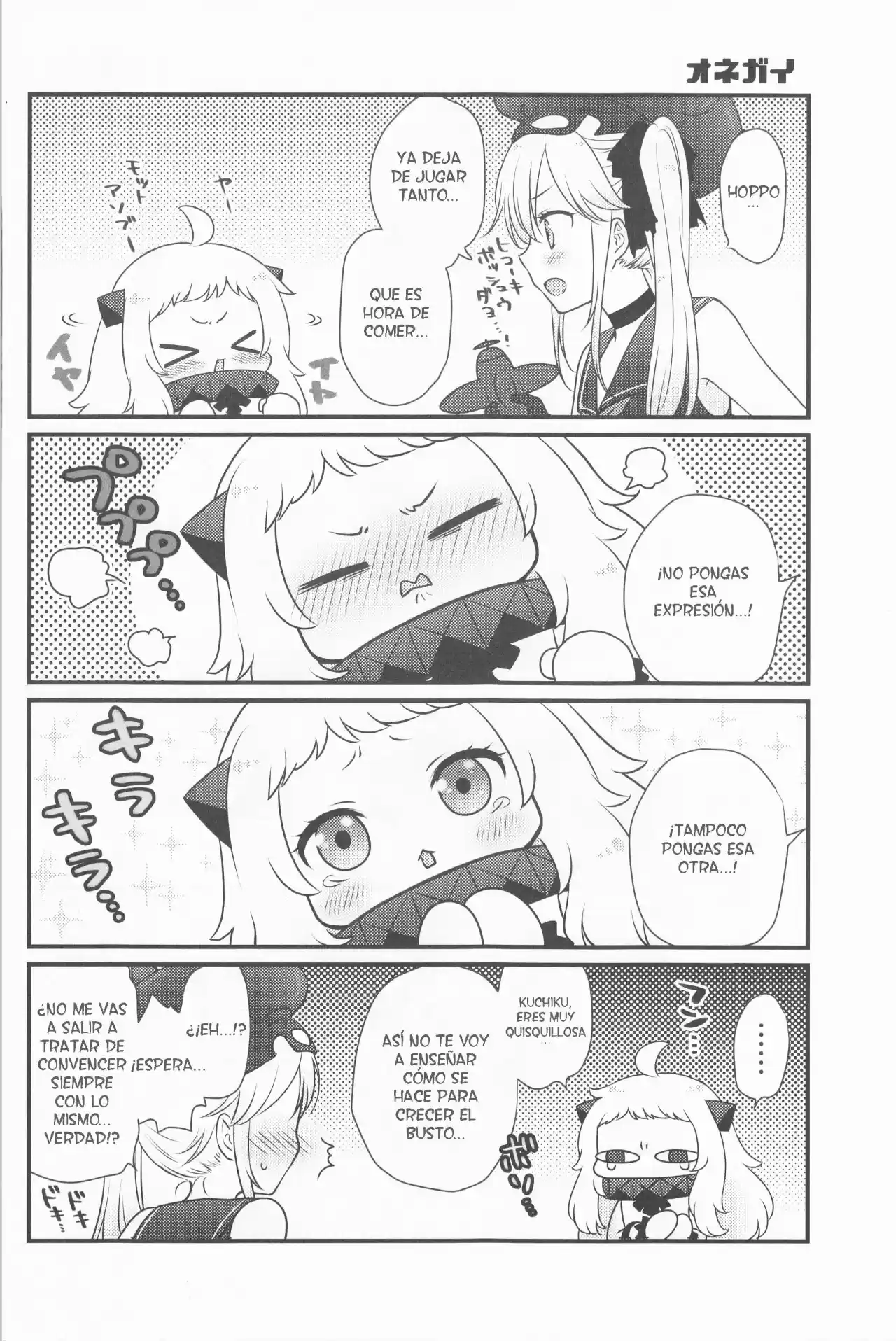 Naisho no Hanashi (Kantai Collection -KanColle-) - Capítulo 1 - Página 6 - LectorTMOo