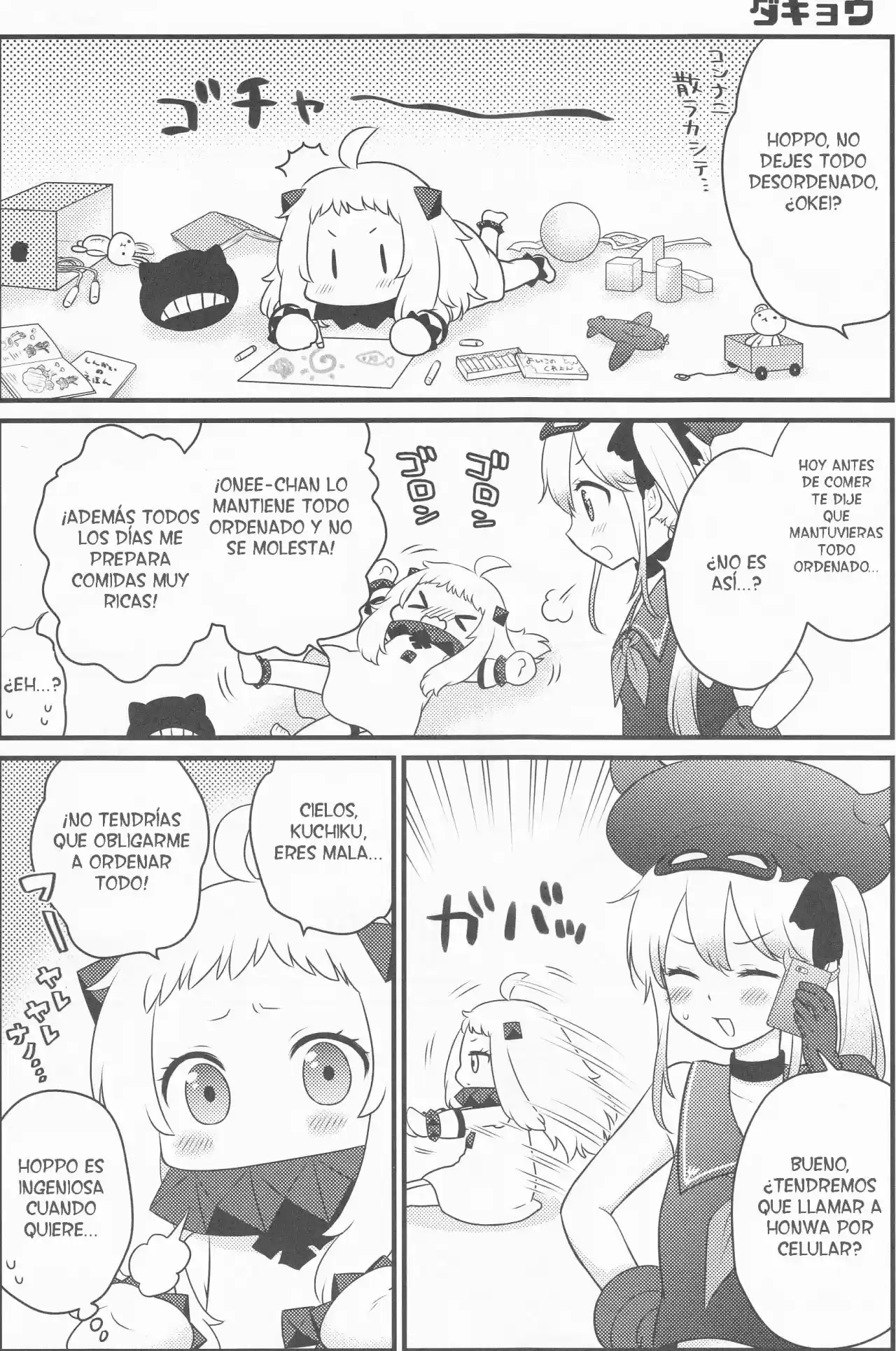 Naisho no Hanashi (Kantai Collection -KanColle-) - Capítulo 1 - Página 8 - LectorTMOo
