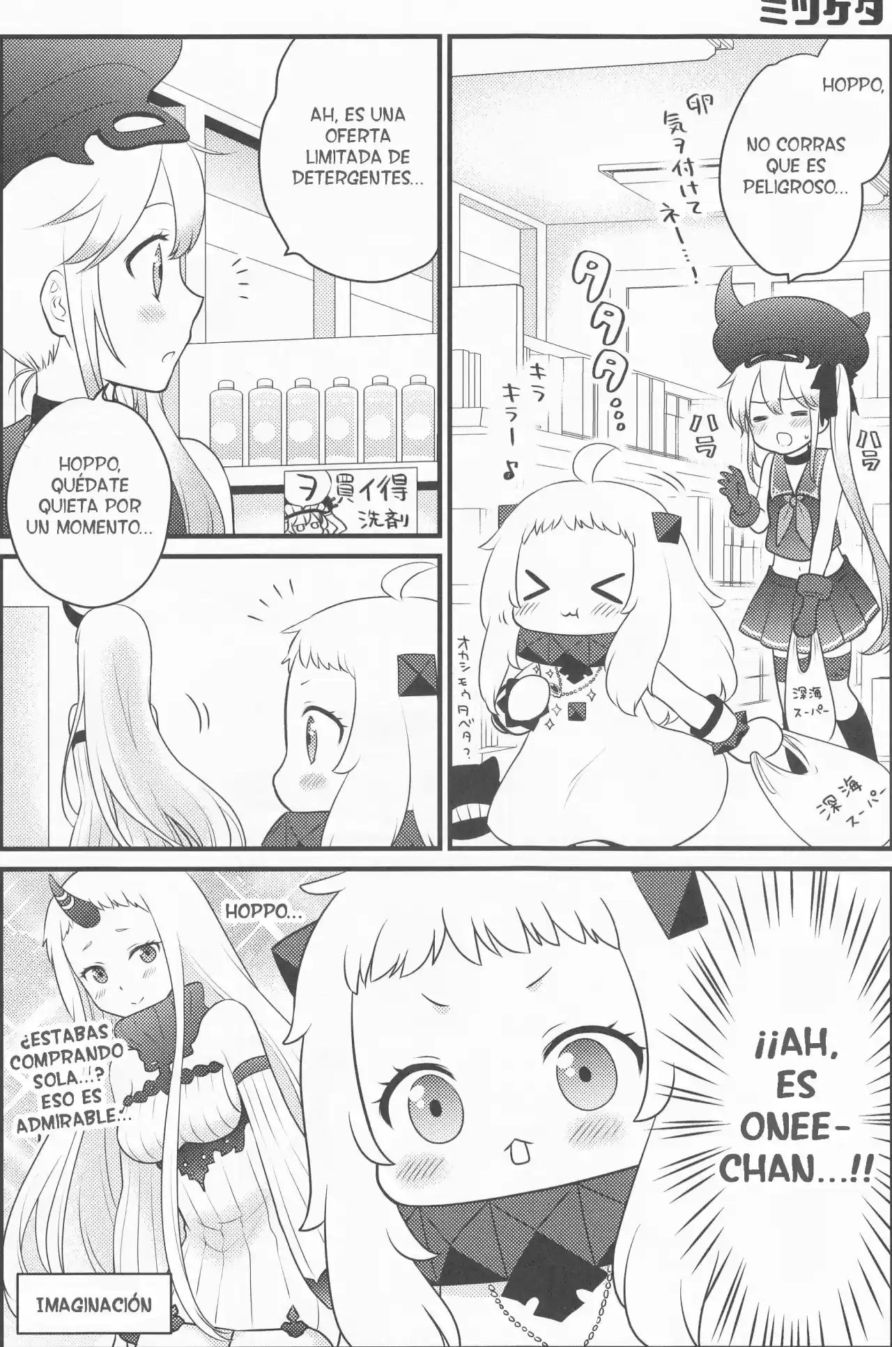 Naisho no Hanashi (Kantai Collection -KanColle-) - Capítulo 1 - Página 10 - LectorTMOo