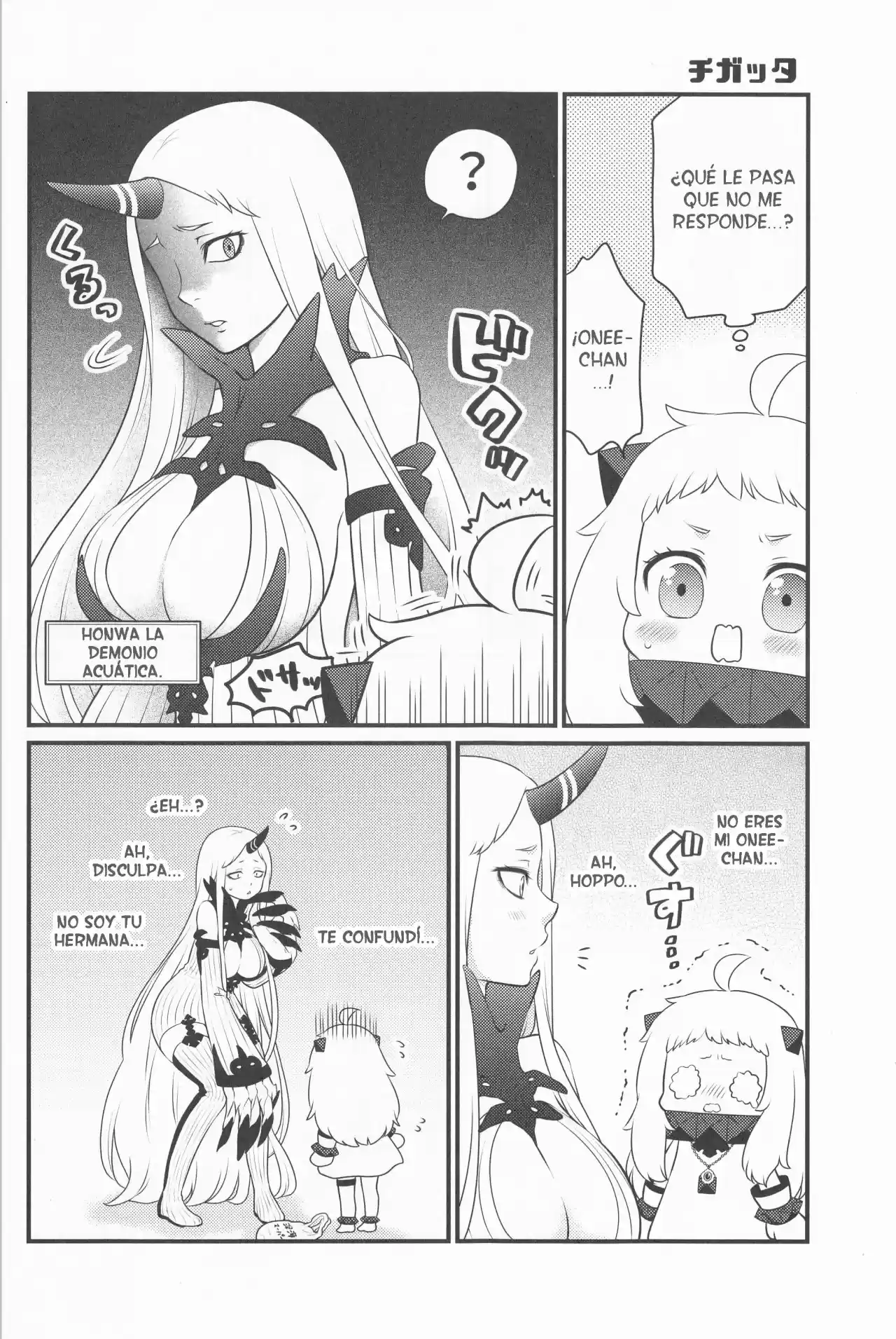 Naisho no Hanashi (Kantai Collection -KanColle-) - Capítulo 1 - Página 12 - LectorTMOo