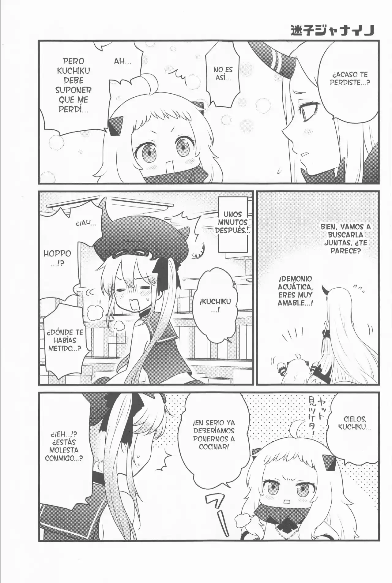 Naisho no Hanashi (Kantai Collection -KanColle-) - Capítulo 1 - Página 13 - LectorTMOo