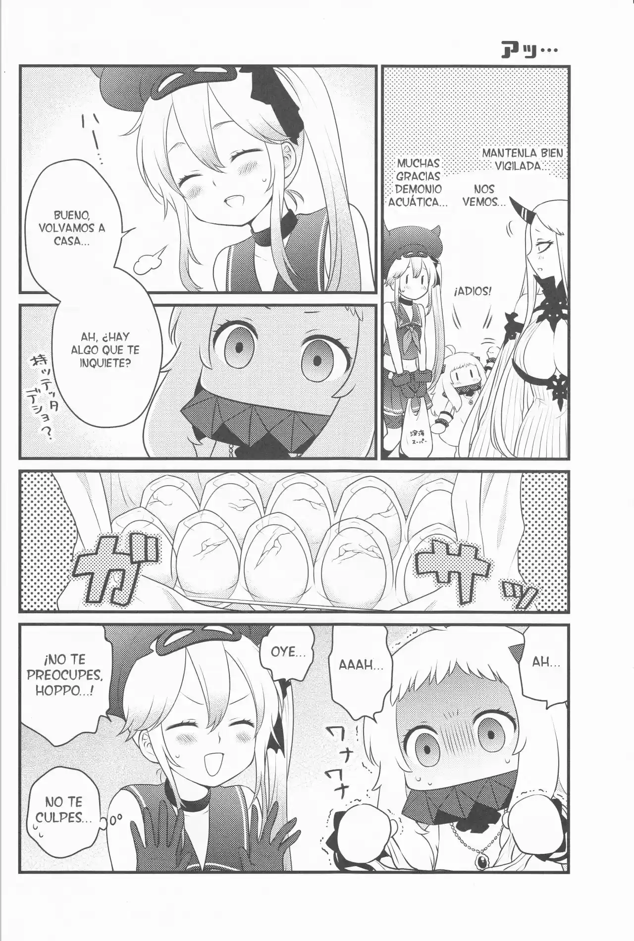 Naisho no Hanashi (Kantai Collection -KanColle-) - Capítulo 1 - Página 14 - LectorTMOo