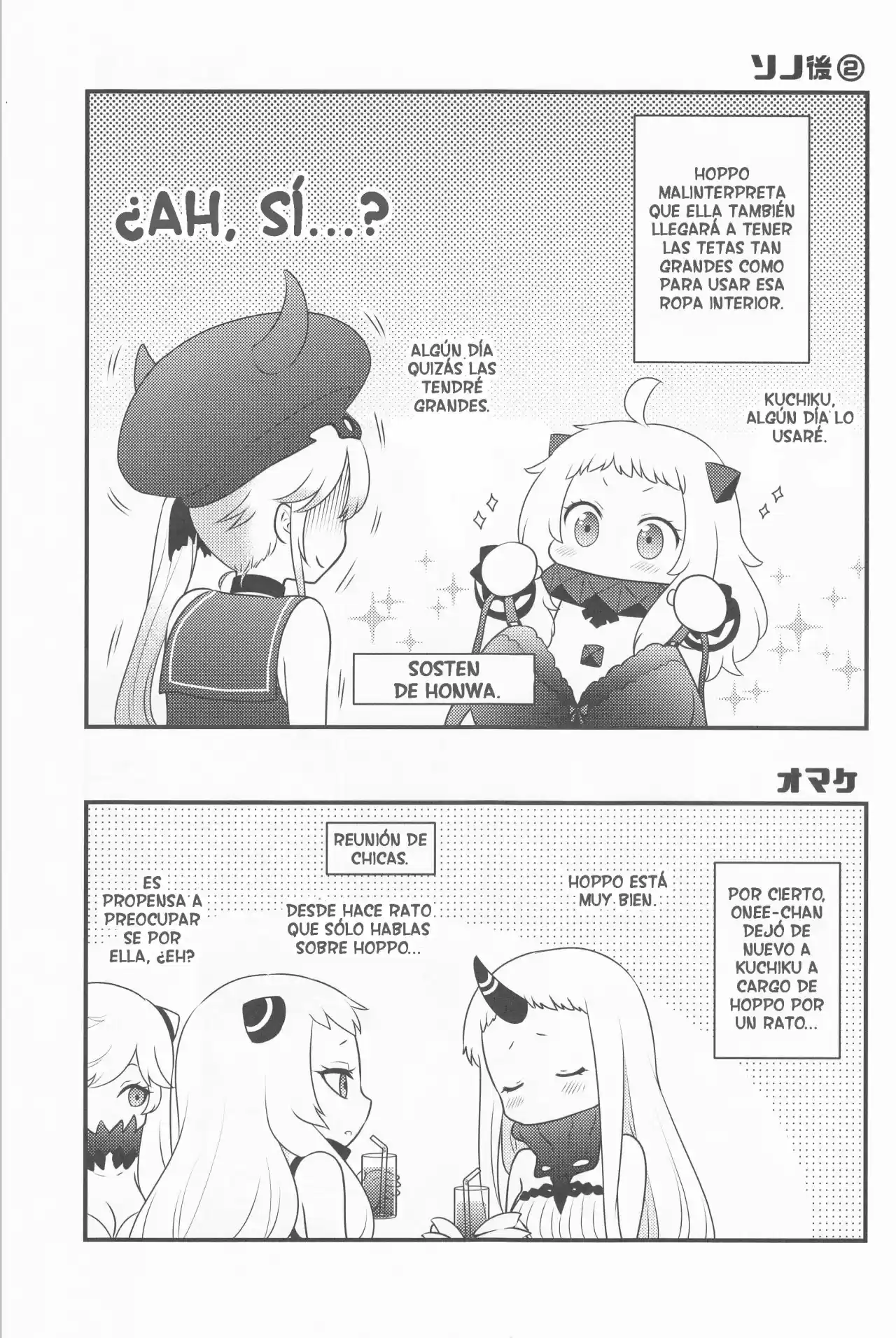 Naisho no Hanashi (Kantai Collection -KanColle-) - Capítulo 1 - Página 19 - LectorTMOo