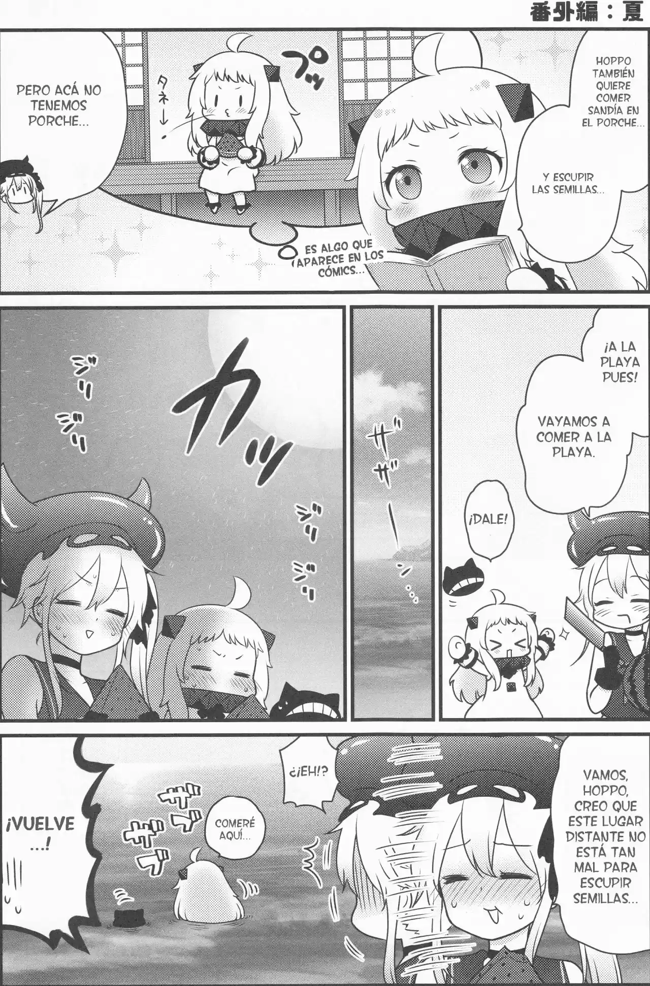 Naisho no Hanashi (Kantai Collection -KanColle-) - Capítulo 1 - Página 20 - LectorTMOo