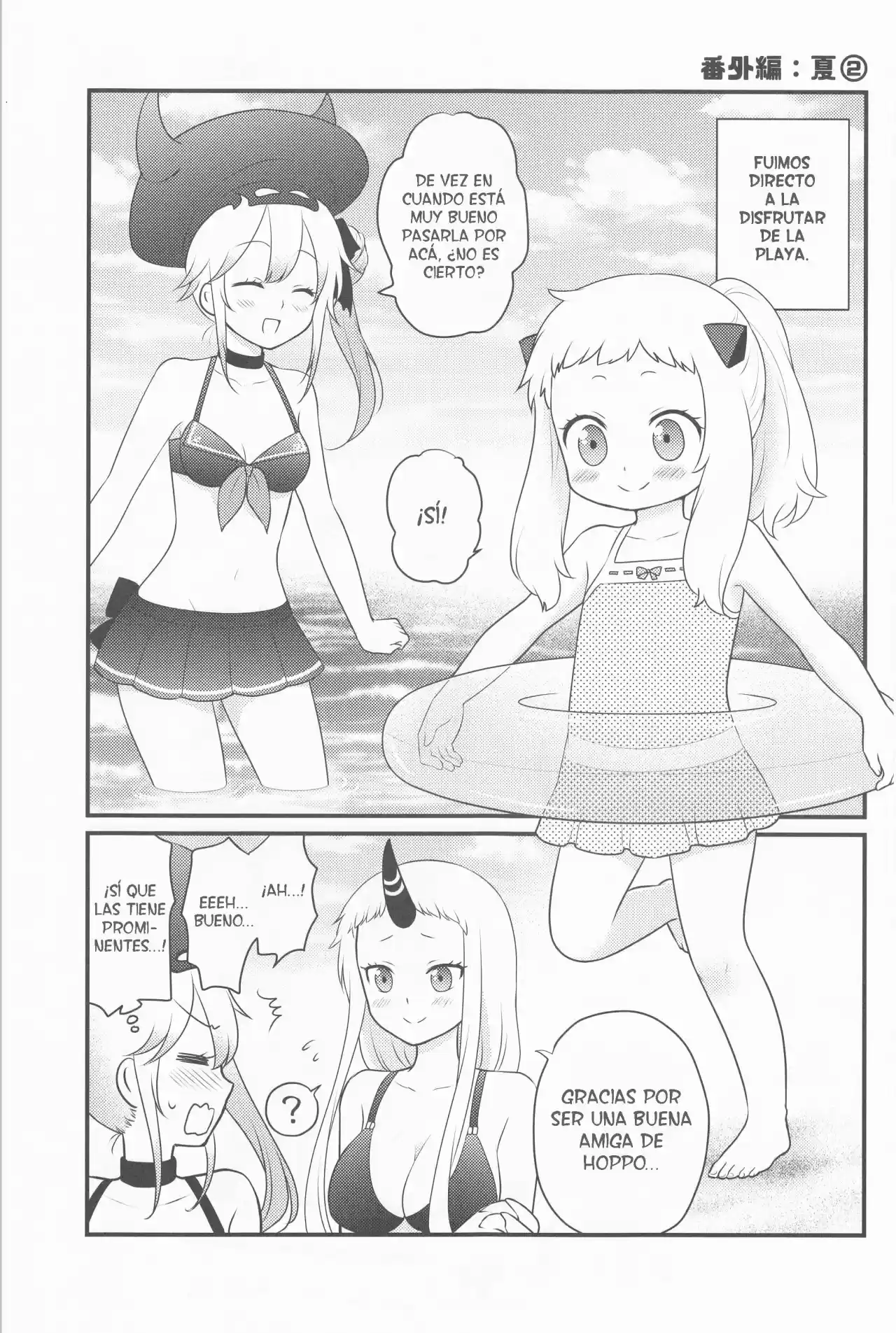 Naisho no Hanashi (Kantai Collection -KanColle-) - Capítulo 1 - Página 21 - LectorTMOo