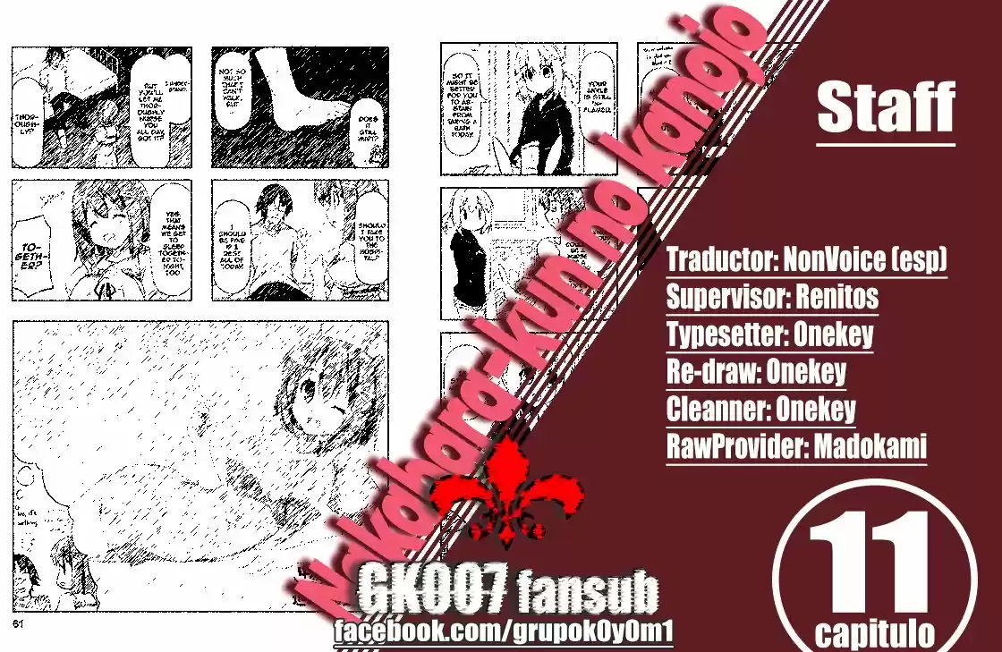 Nakahara-kun no Kahogo na Imouto (2014) - Capítulo 11 - Página 1 - LectorTMOo