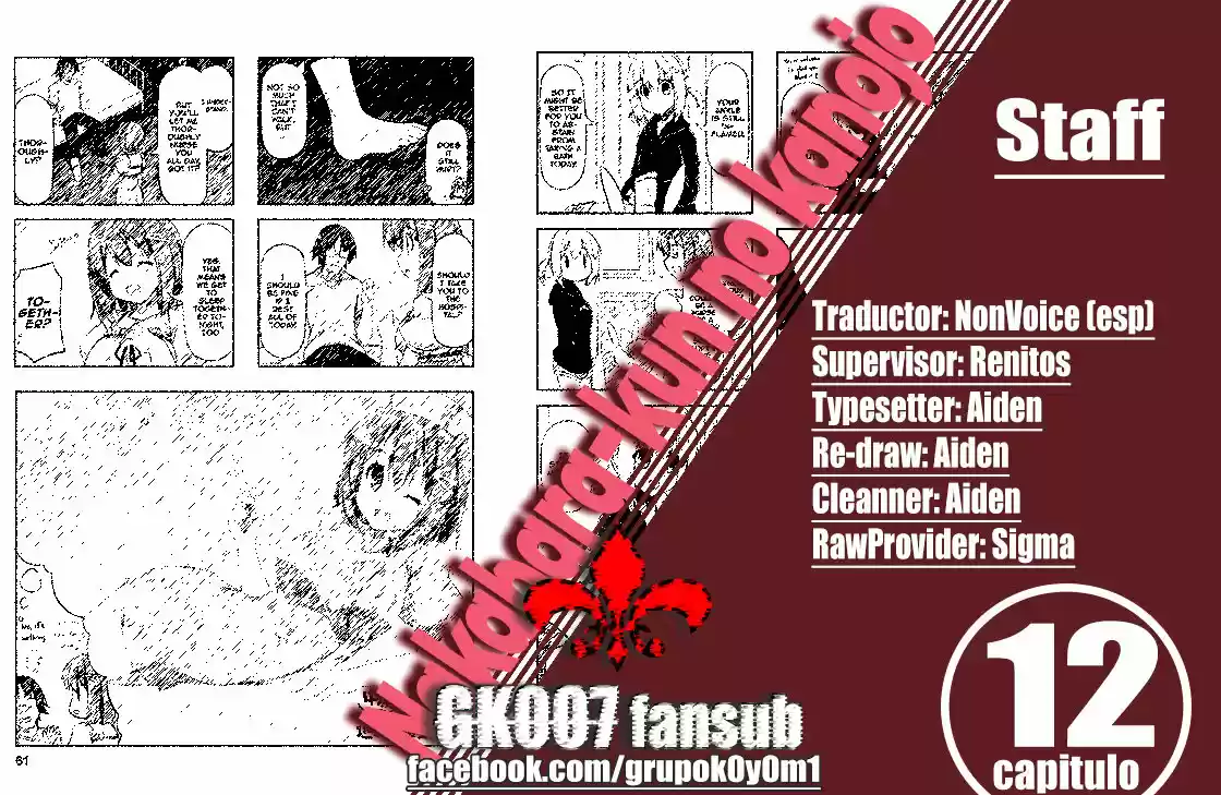 Nakahara-kun no Kahogo na Imouto (2014) - Capítulo 12 - Página 1 - LectorTMOo