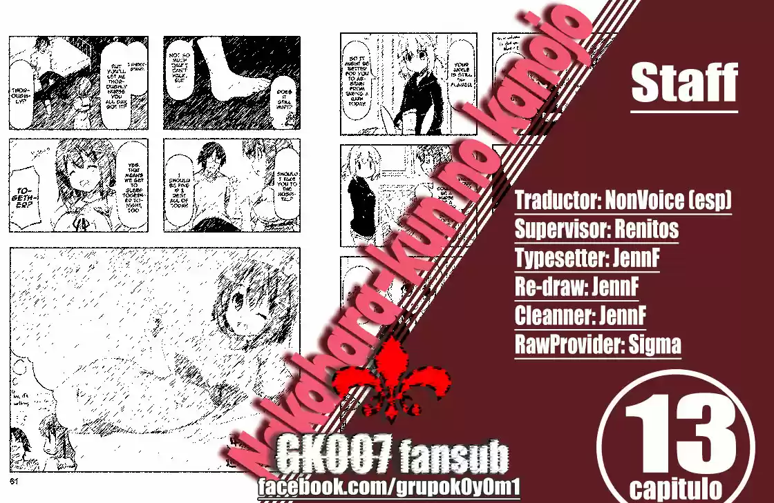 Nakahara-kun no Kahogo na Imouto (2014) - Capítulo 13 - Página 1 - LectorTMOo