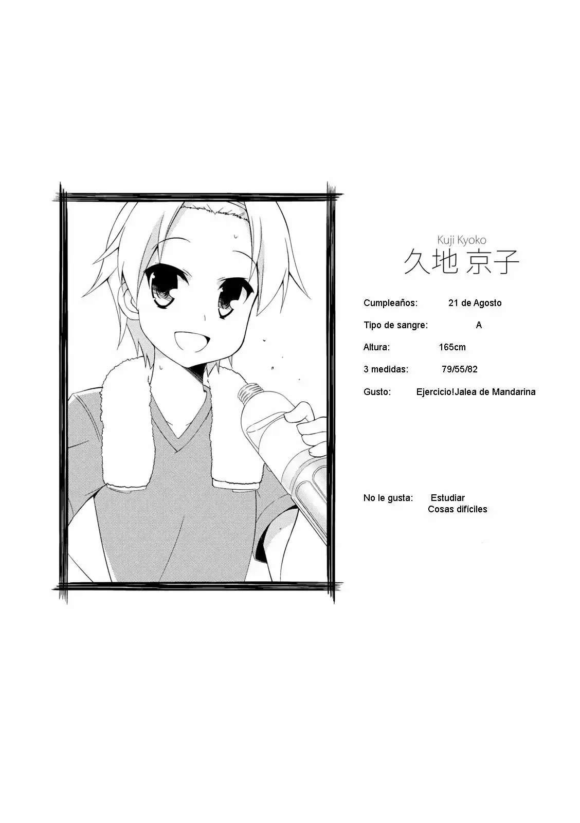 Nakahara-kun no Kahogo na Imouto (2014) - Capítulo 17 - Página 9 - LectorTMOo