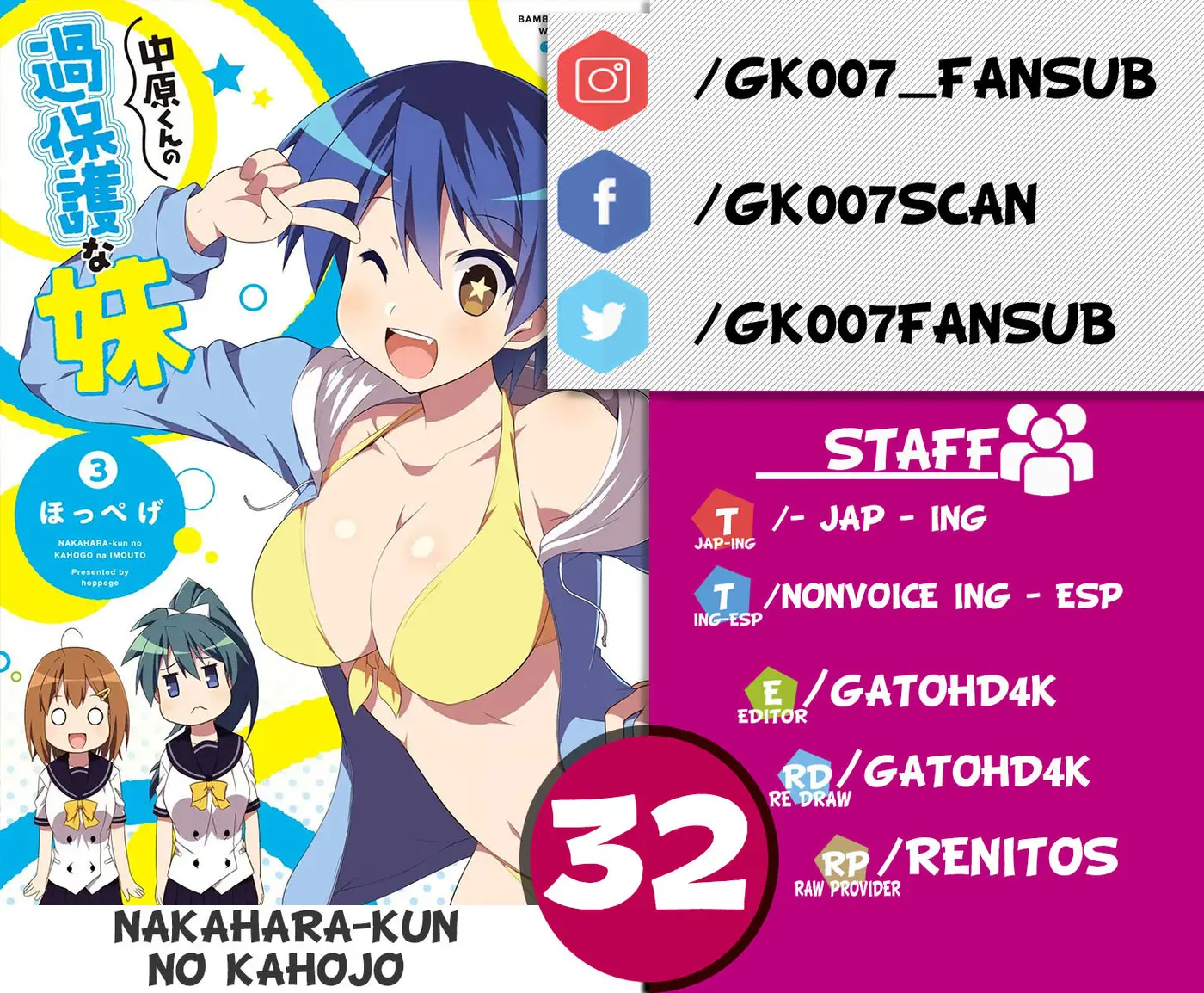 Nakahara-kun no Kahogo na Imouto (2014) - Capítulo 32 - Página 1 - LectorTMOo
