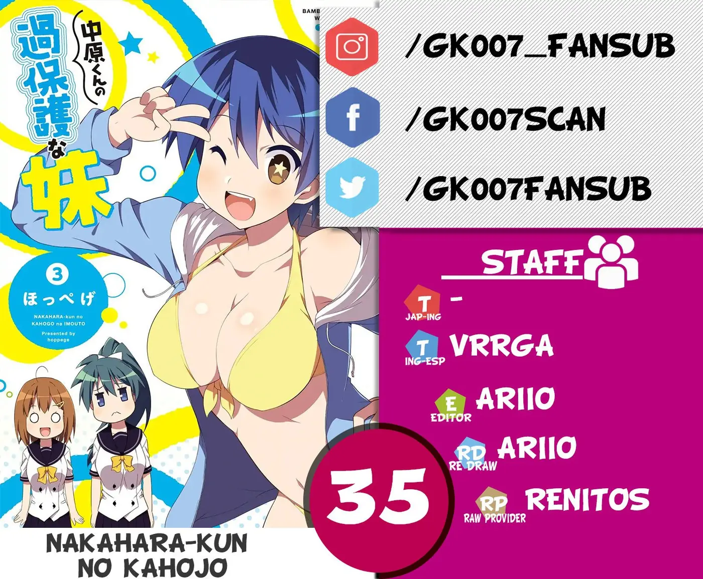 Nakahara-kun no Kahogo na Imouto (2014) - Capítulo 35 - Página 1 - LectorTMOo