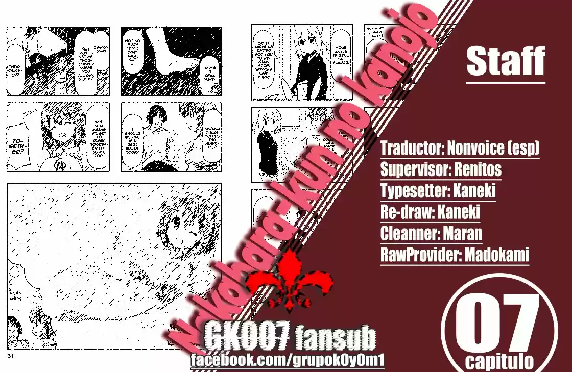 Nakahara-kun no Kahogo na Imouto (2014) - Capítulo 7 - Página 1 - LectorTMOo