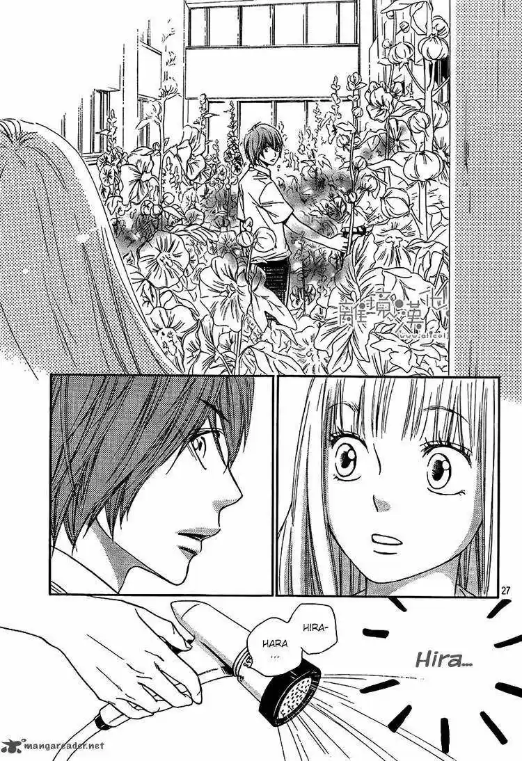 Nakanmon! (2011) - Capítulo 10 - Página 24 - LectorTMOo