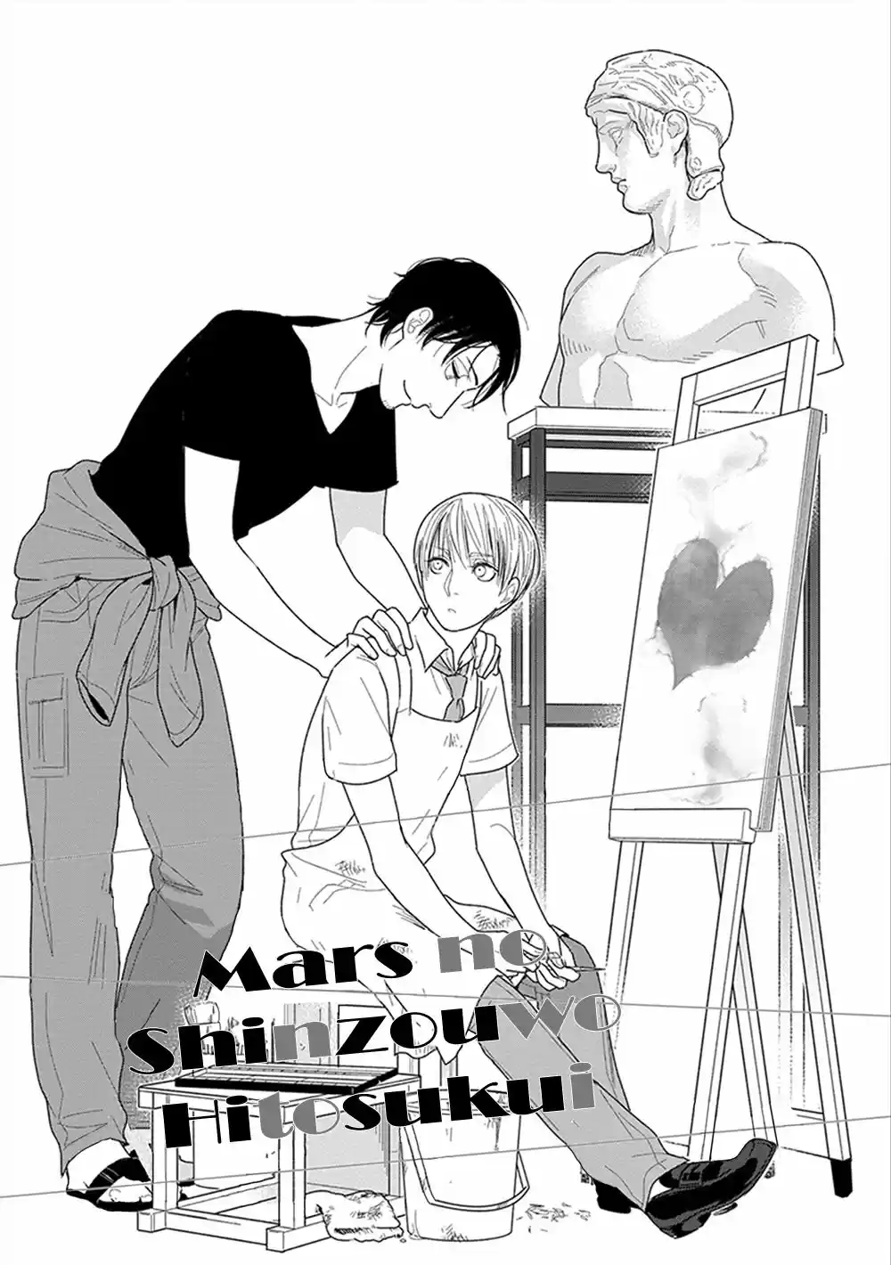 Namae mo Shiranai Machiawase (2016) - Capítulo 3 - Página 4 - LectorTMOo