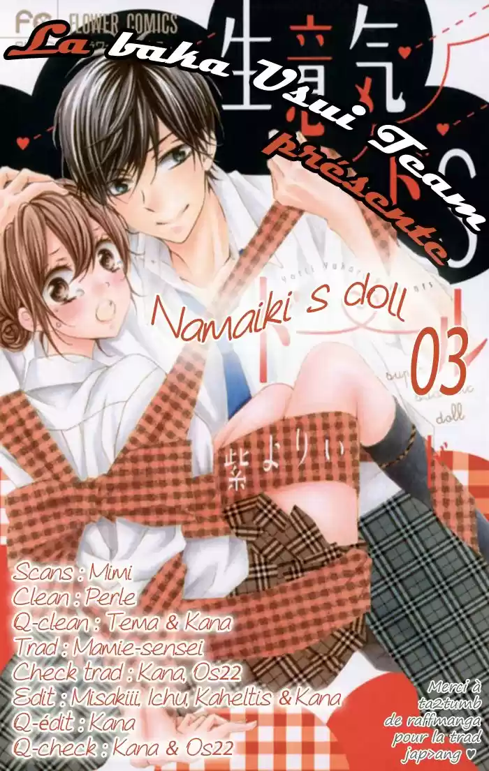 Namaiki Do S Doll (2015) - Capítulo 3 - Página 2 - LectorTMOo