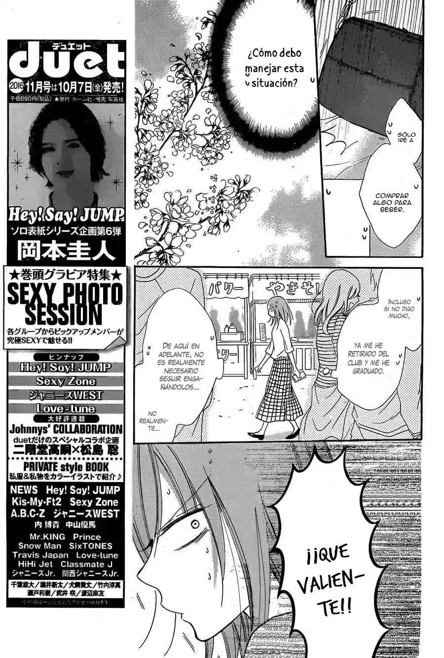 Namaikizakari (2013) - Capítulo 52 - Página 12 - LectorTMOo