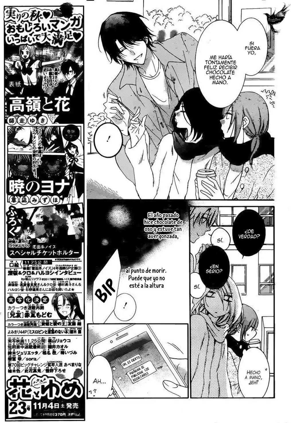 Namaikizakari (2013) - Capítulo 72 - Página 11 - LectorTMOo