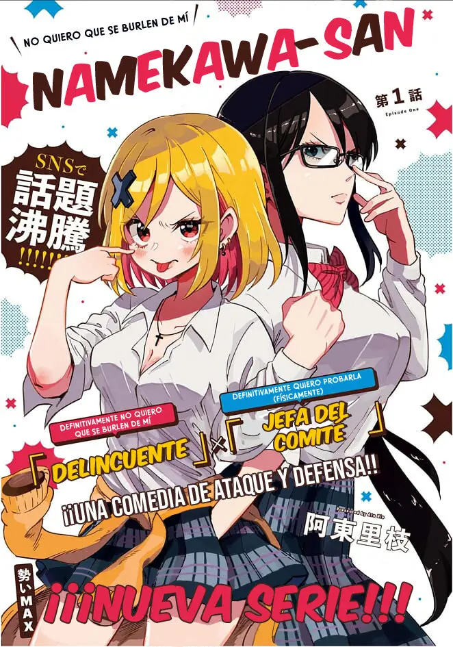 Namekawa (2020) - Capítulo 1 - Página 1 - LectorTMOo