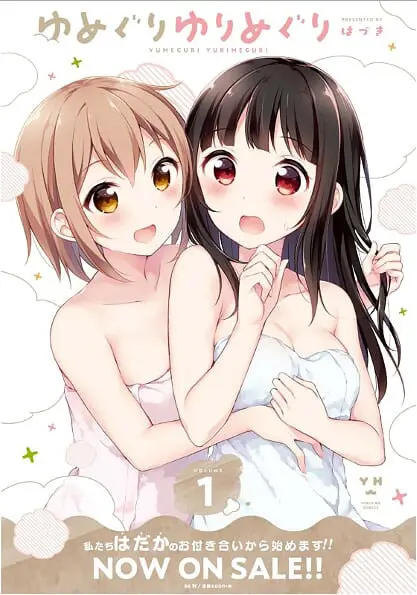 Namekawa (2020) - Capítulo 1 - Página 2 - LectorTMOo