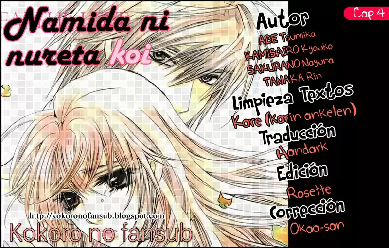 Namida ni nureta koi (2009) - Capítulo 4 - Página 1 - LectorTMOo