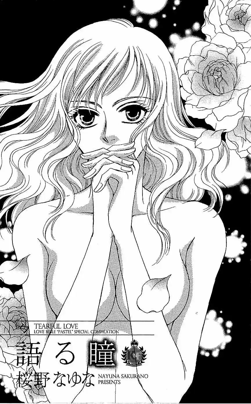 Namida ni nureta koi (2009) - Capítulo 4 - Página 5 - LectorTMOo