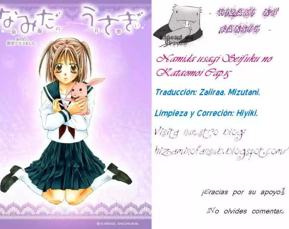 Namida Usagi: Seifuku no Kataomoi (2009) - Capítulo 15 - Página 34 - LectorTMOo