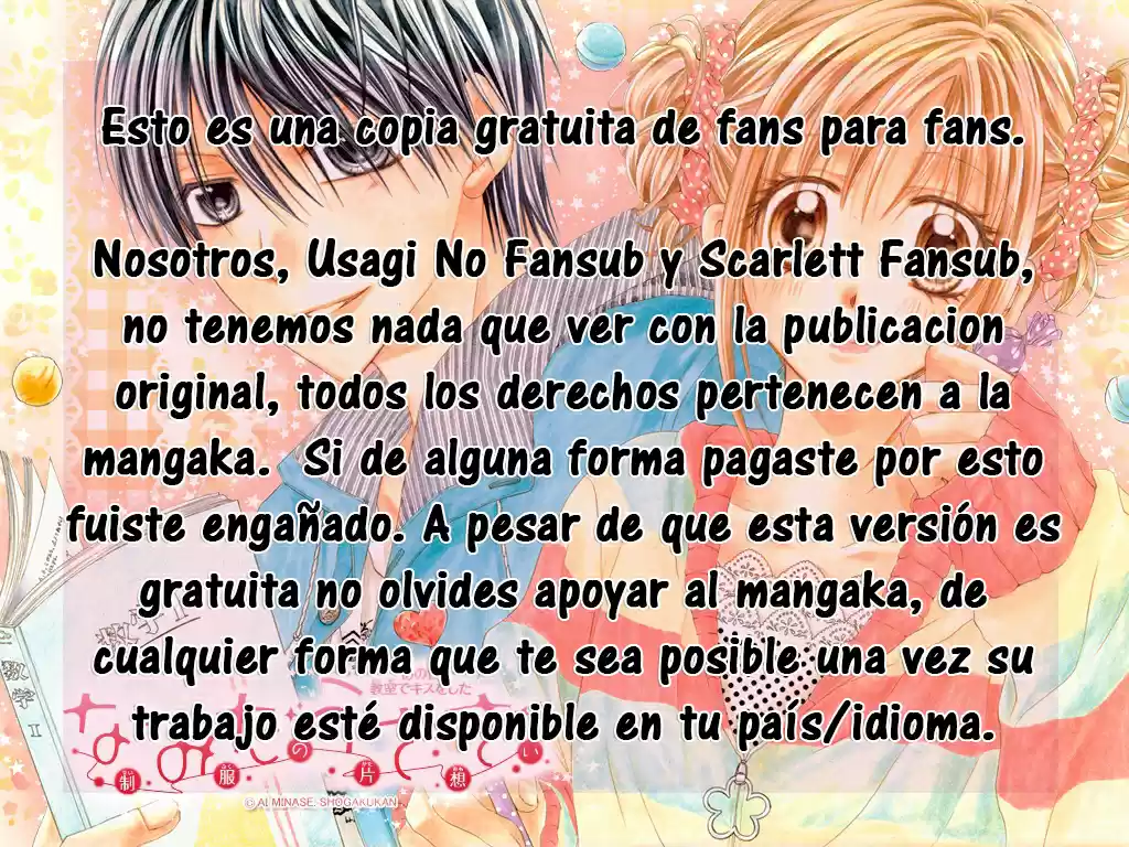 Namida Usagi: Seifuku no Kataomoi (2009) - Capítulo 29 - Página 4 - LectorTMOo