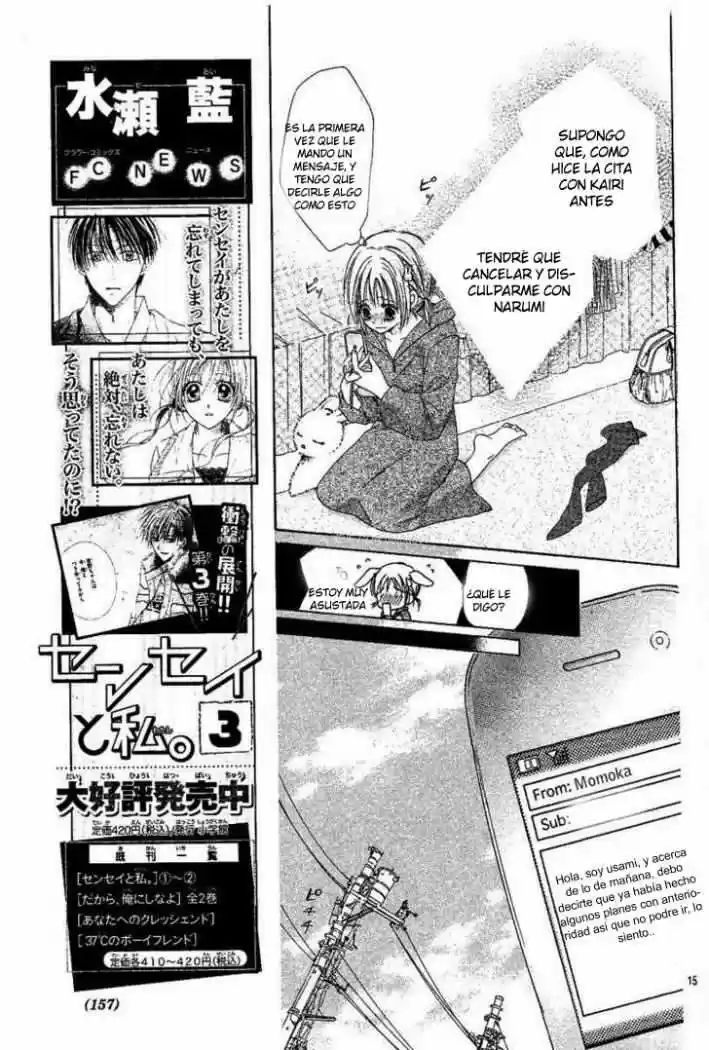 Namida Usagi: Seifuku no Kataomoi (2009) - Capítulo 3 - Página 16 - LectorTMOo