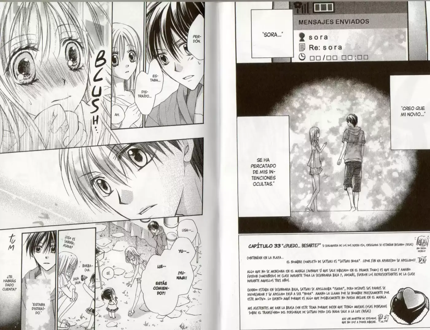 Namida Usagi: Seifuku no Kataomoi (2009) - Capítulo 33 - Página 4 - LectorTMOo