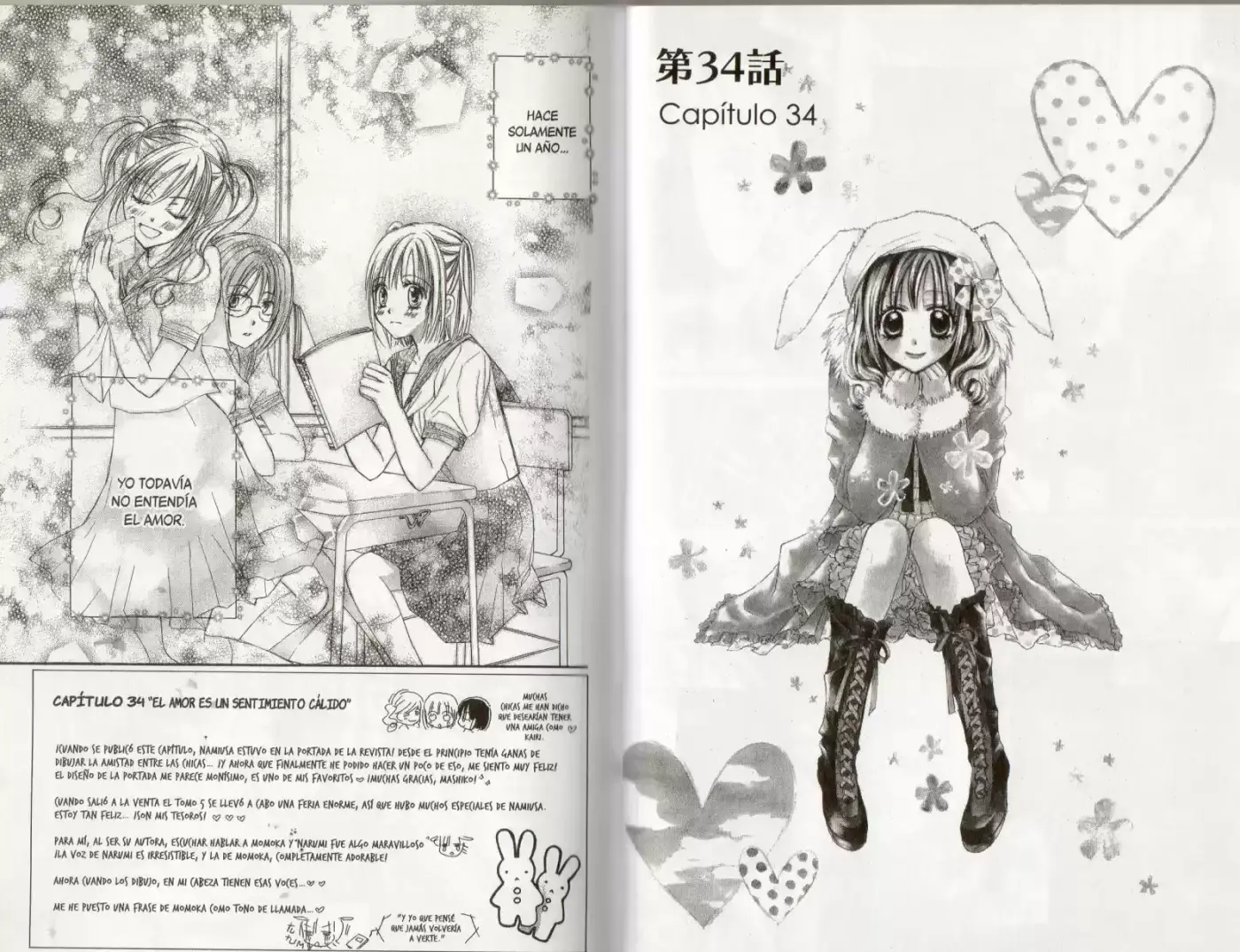 Namida Usagi: Seifuku no Kataomoi (2009) - Capítulo 34 - Página 3 - LectorTMOo