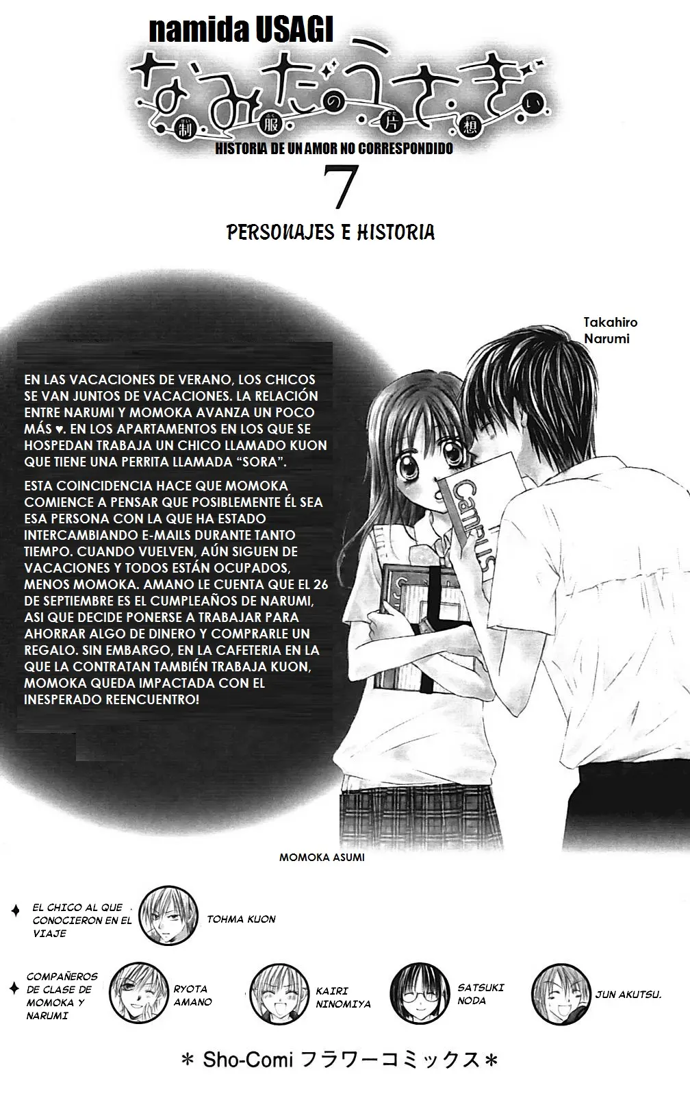 Namida Usagi: Seifuku no Kataomoi (2009) - Capítulo 36 - Página 5 - LectorTMOo