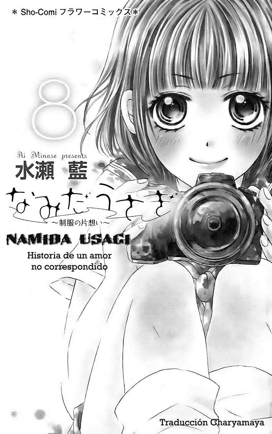 Namida Usagi: Seifuku no Kataomoi (2009) - Capítulo 42 - Página 4 - LectorTMOo