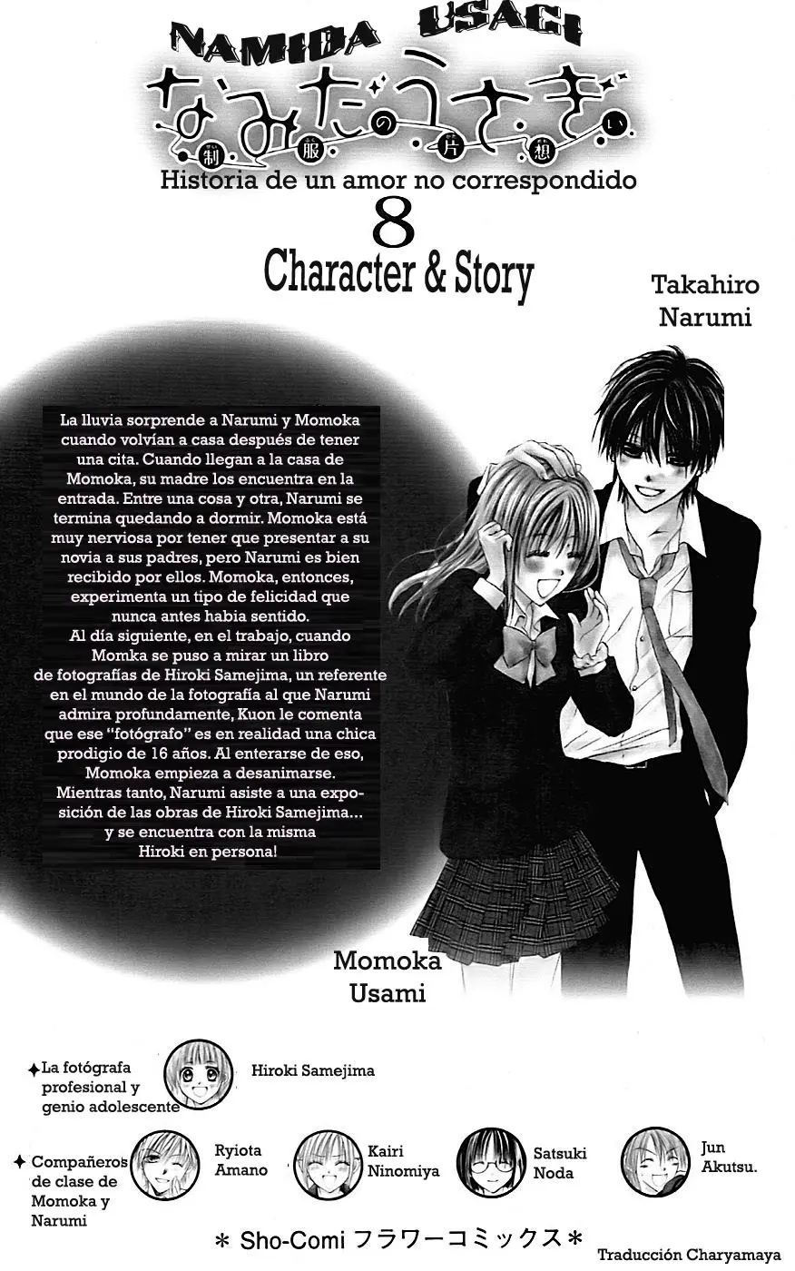 Namida Usagi: Seifuku no Kataomoi (2009) - Capítulo 42 - Página 5 - LectorTMOo