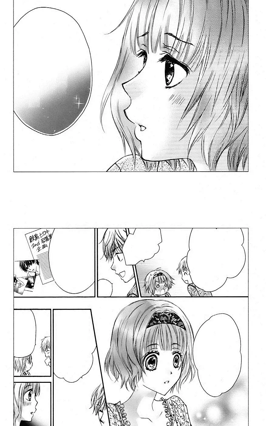 Namida Usagi: Seifuku no Kataomoi (2009) - Capítulo 47 - Página 34 - LectorTMOo