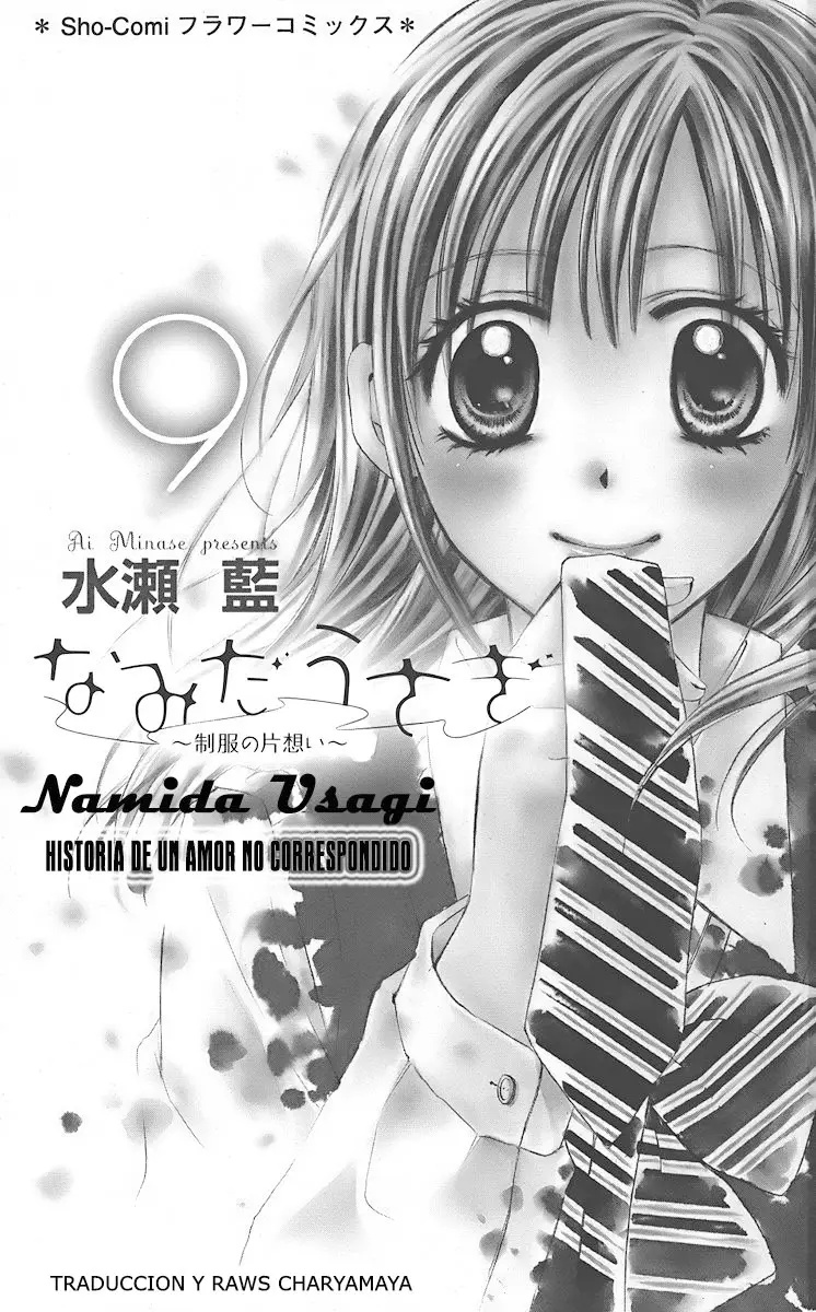 Namida Usagi: Seifuku no Kataomoi (2009) - Capítulo 48 - Página 4 - LectorTMOo