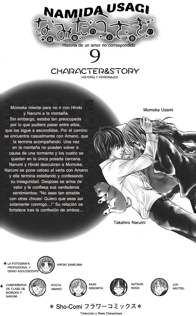 Namida Usagi: Seifuku no Kataomoi (2009) - Capítulo 48 - Página 5 - LectorTMOo
