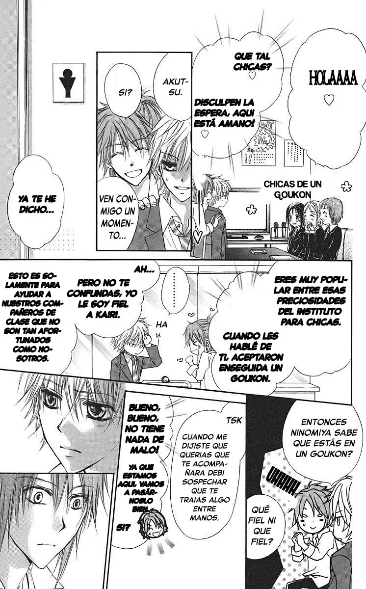Namida Usagi: Seifuku no Kataomoi (2009) - Capítulo 51 - Página 18 - LectorTMOo