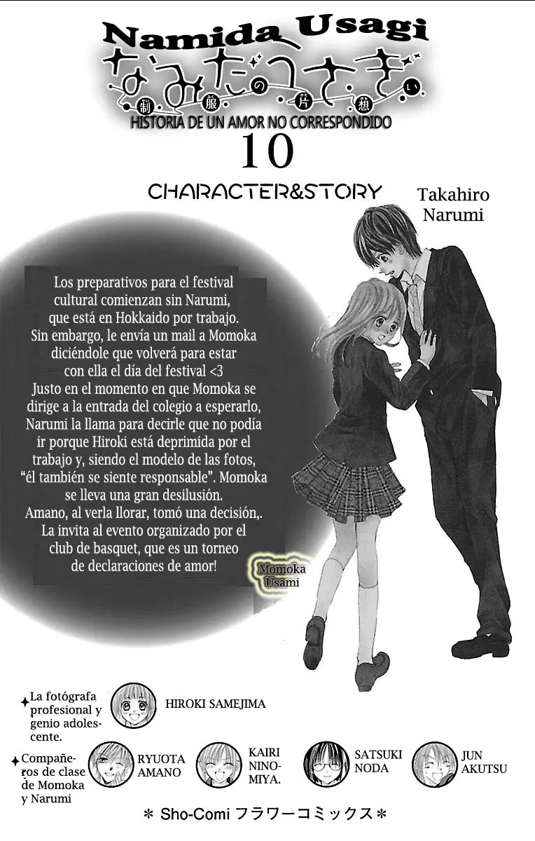 Namida Usagi: Seifuku no Kataomoi (2009) - Capítulo 53 - Página 3 - LectorTMOo