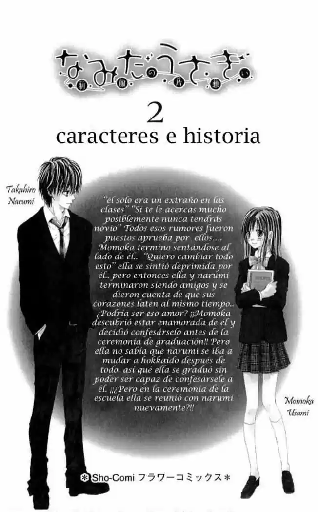 Namida Usagi: Seifuku no Kataomoi (2009) - Capítulo 6 - Página 2 - LectorTMOo