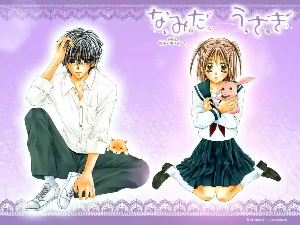 Namida Usagi: Seifuku no Kataomoi (2009) - Capítulo 6 - Página 32 - LectorTMOo