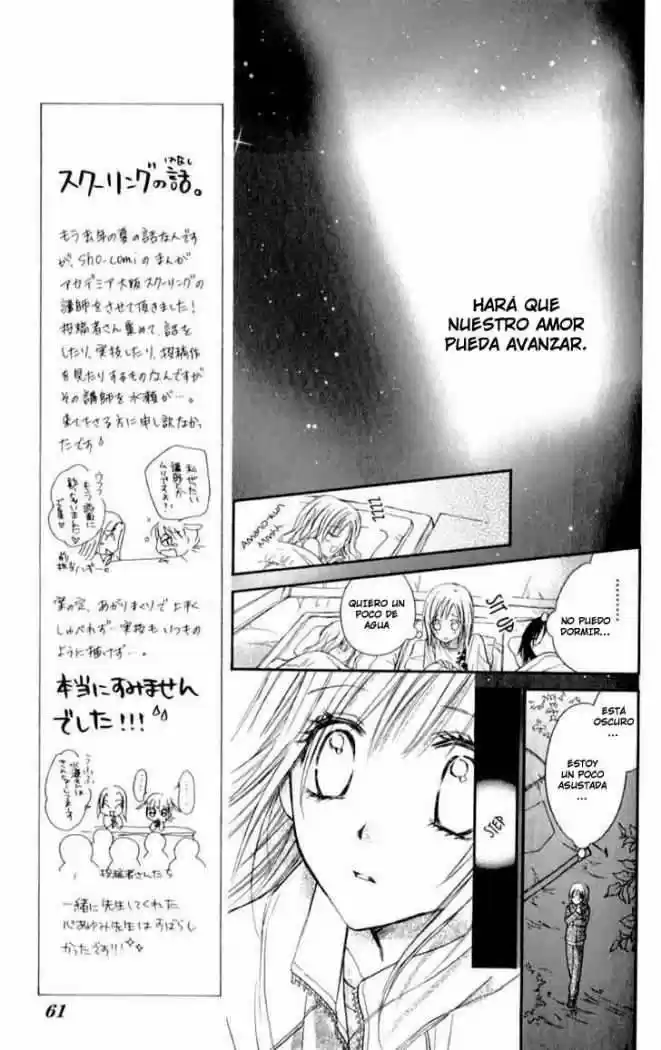 Namida Usagi: Seifuku no Kataomoi (2009) - Capítulo 7 - Página 27 - LectorTMOo