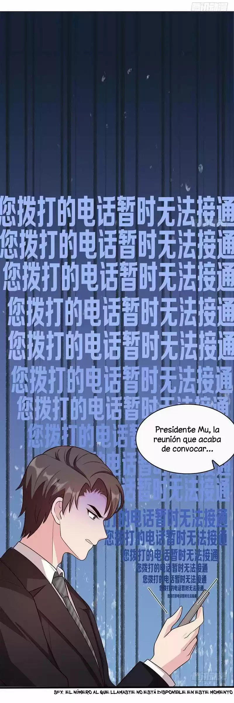 Nan Shen Meng Bao Yi Guo Duan (2018) - Capítulo 16 - Página 13 - LectorTMOo