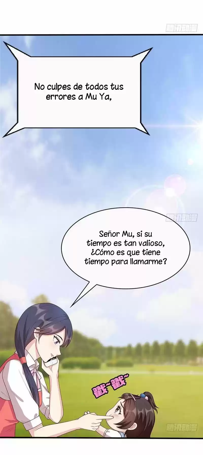 Nan Shen Meng Bao Yi Guo Duan (2018) - Capítulo 16 - Página 15 - LectorTMOo