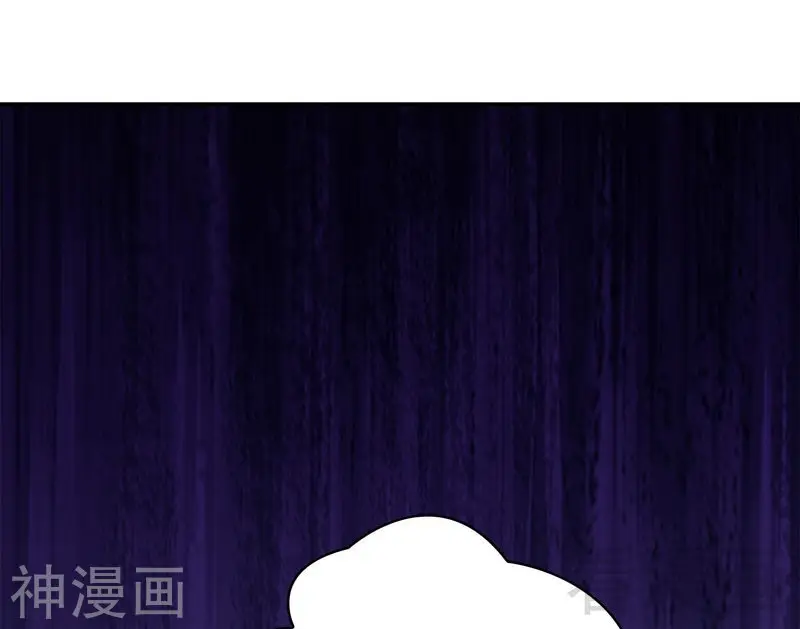 Nan Shen Meng Bao Yi Guo Duan (2018) - Capítulo 60 - Página 23 - LectorTMOo