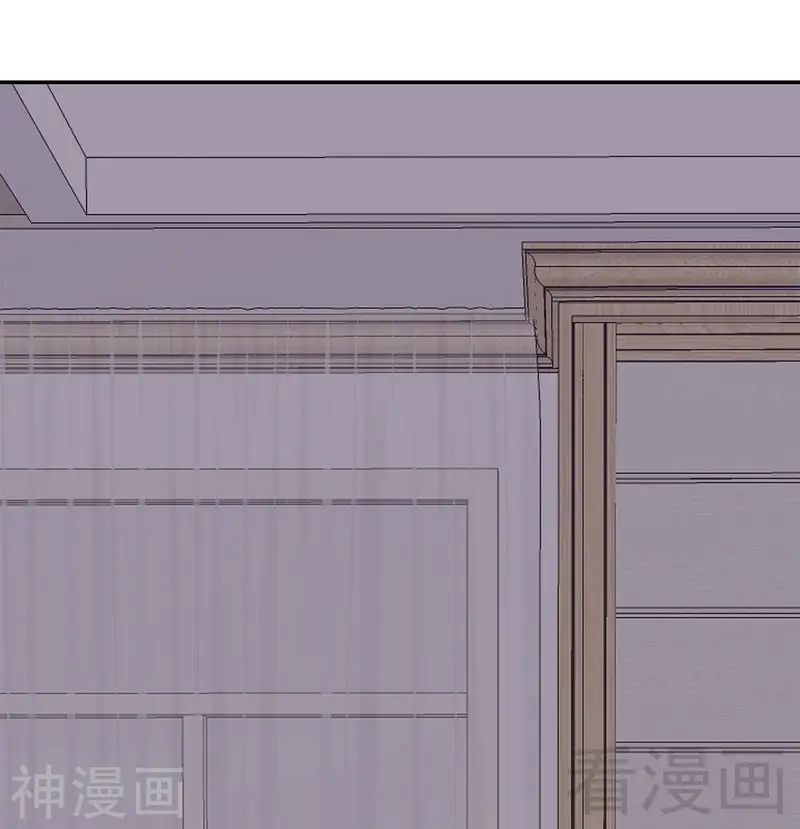 Nan Shen Meng Bao Yi Guo Duan (2018) - Capítulo 61 - Página 3 - LectorTMOo